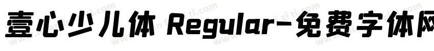 壹心少儿体 Regular字体转换